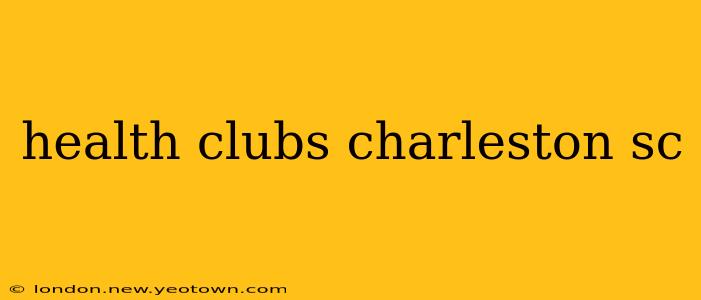 health clubs charleston sc