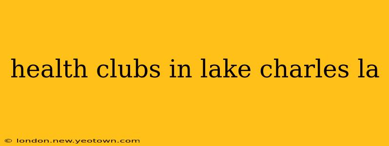 health clubs in lake charles la