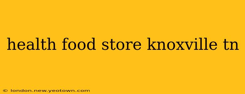 health food store knoxville tn