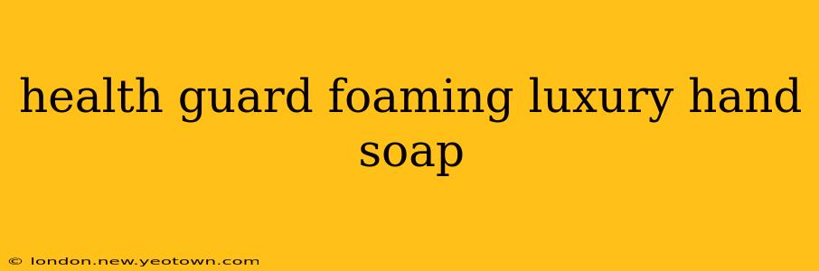 health guard foaming luxury hand soap