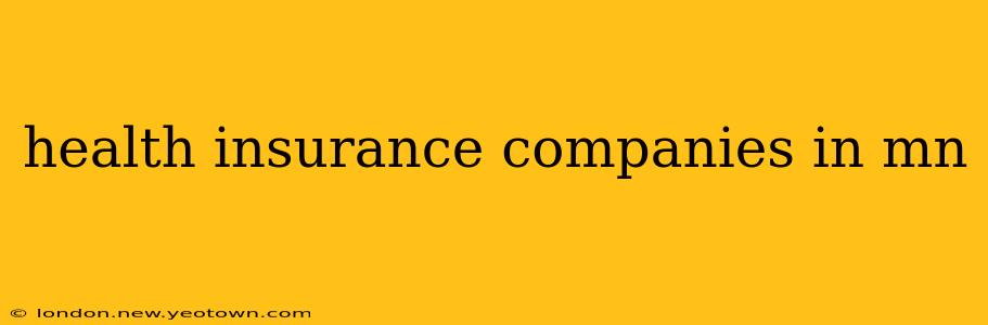 health insurance companies in mn