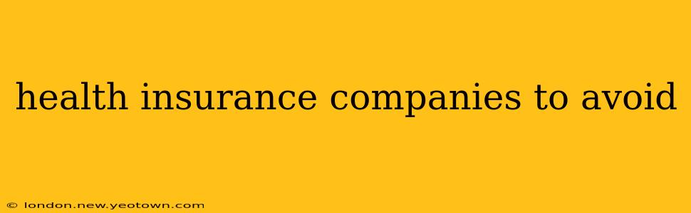 health insurance companies to avoid