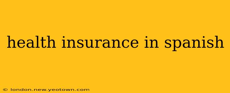 health insurance in spanish