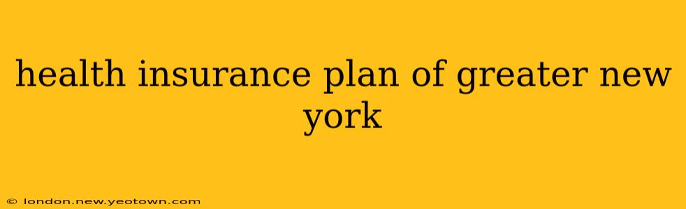 health insurance plan of greater new york