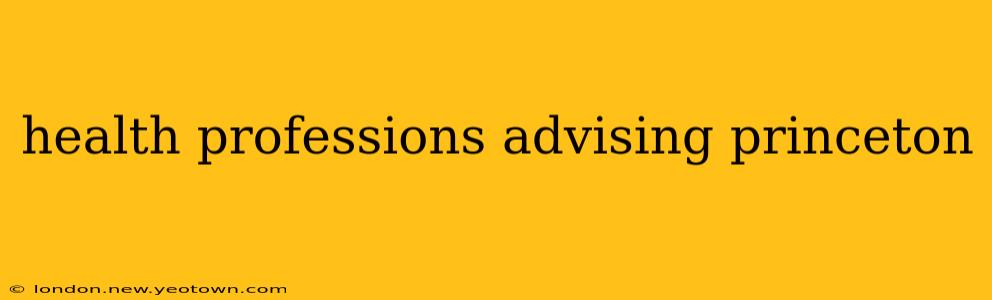 health professions advising princeton