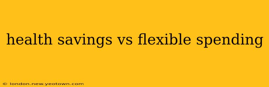 health savings vs flexible spending