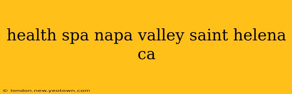 health spa napa valley saint helena ca
