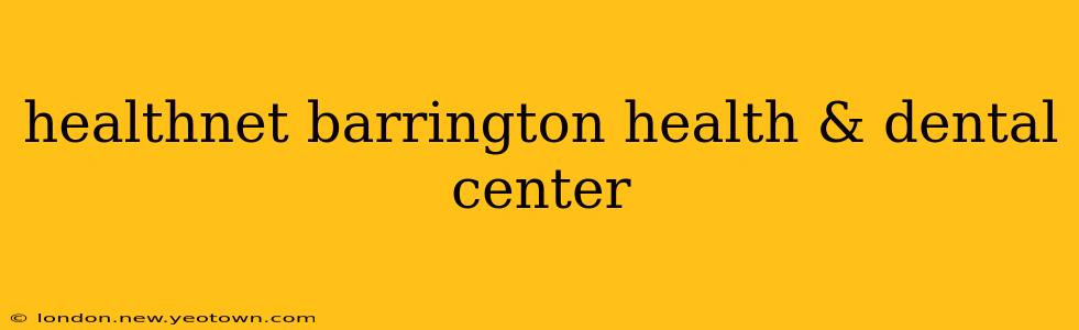 healthnet barrington health & dental center