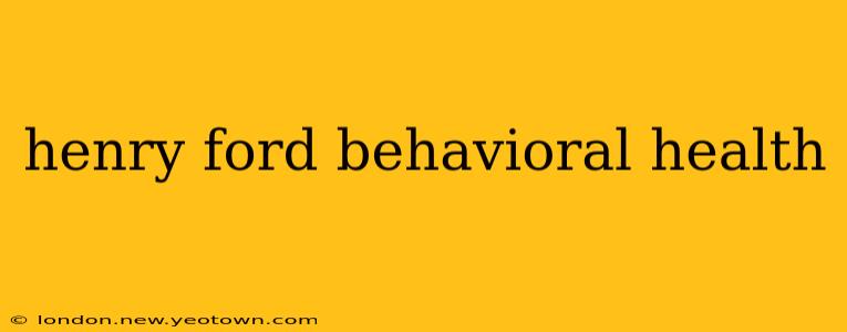 henry ford behavioral health