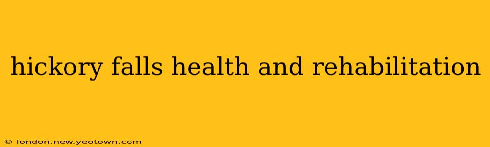 hickory falls health and rehabilitation