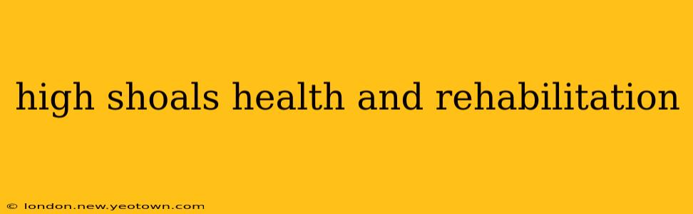 high shoals health and rehabilitation
