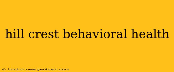hill crest behavioral health