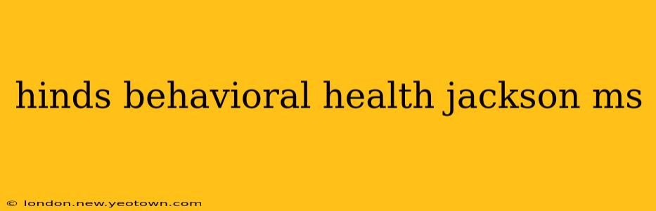 hinds behavioral health jackson ms