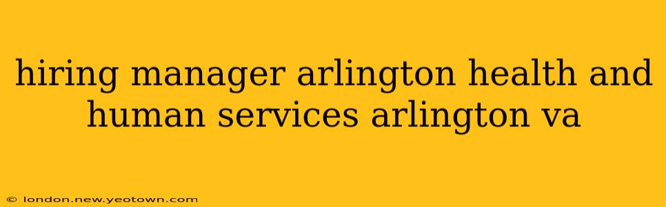 hiring manager arlington health and human services arlington va