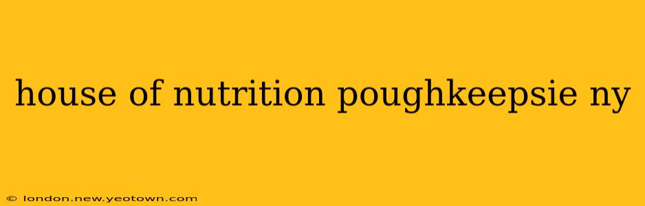 house of nutrition poughkeepsie ny