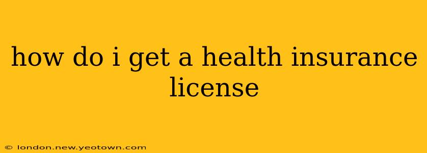 how do i get a health insurance license