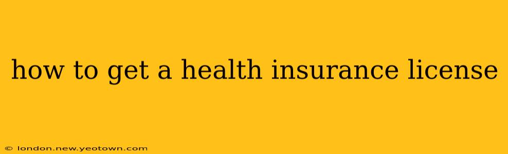 how to get a health insurance license