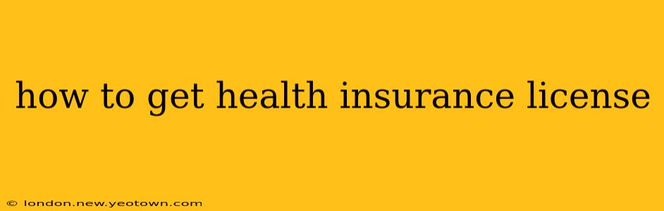 how to get health insurance license