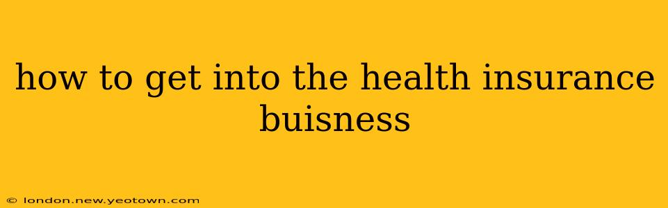 how to get into the health insurance buisness
