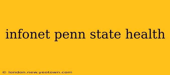 infonet penn state health