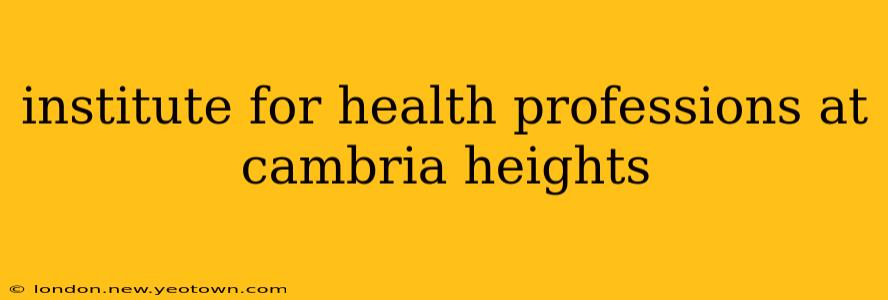 institute for health professions at cambria heights