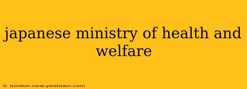 japanese ministry of health and welfare