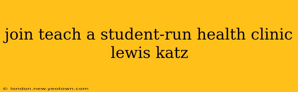 join teach a student-run health clinic lewis katz