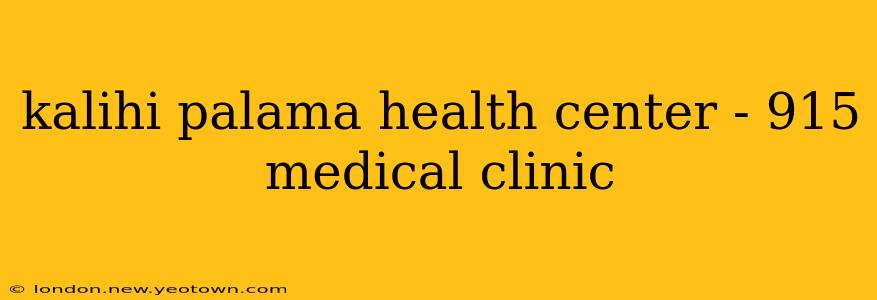 kalihi palama health center - 915 medical clinic