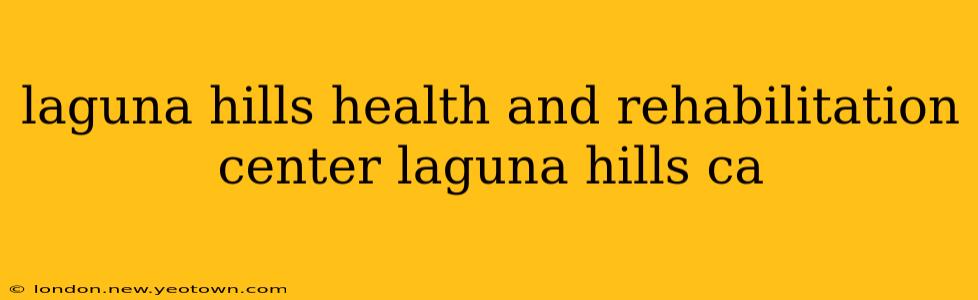 laguna hills health and rehabilitation center laguna hills ca