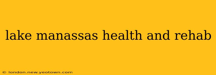 lake manassas health and rehab
