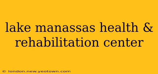 lake manassas health & rehabilitation center
