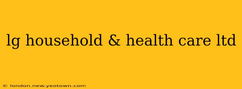 lg household & health care ltd