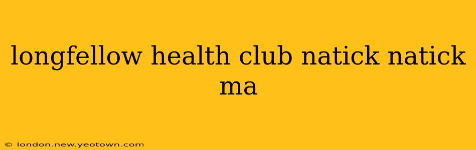longfellow health club natick natick ma
