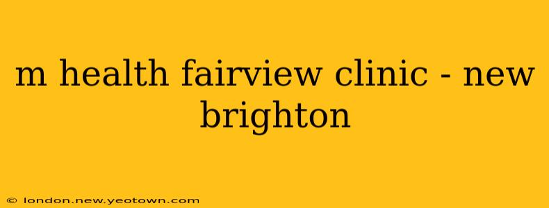 m health fairview clinic - new brighton