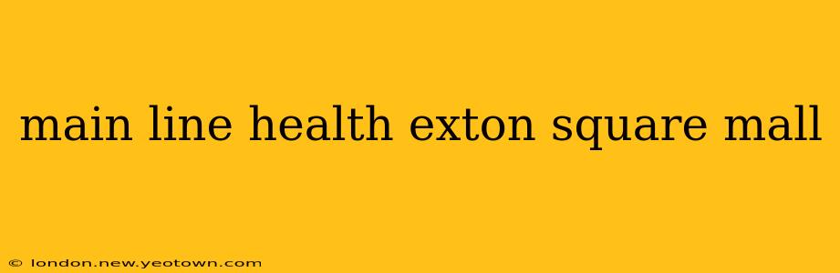main line health exton square mall