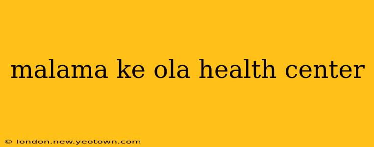malama ke ola health center