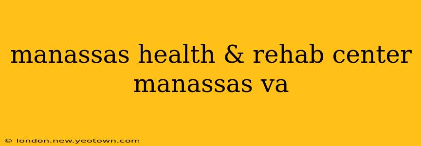 manassas health & rehab center manassas va