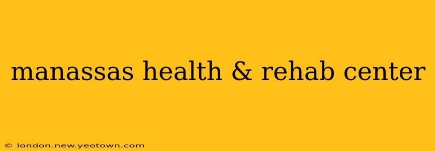 manassas health & rehab center