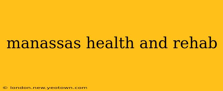 manassas health and rehab