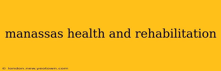 manassas health and rehabilitation