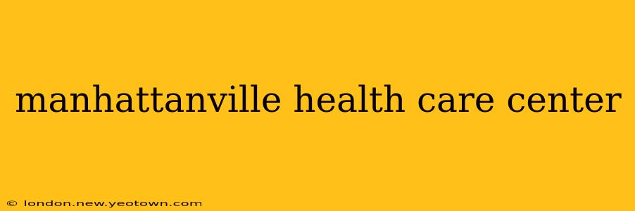 manhattanville health care center