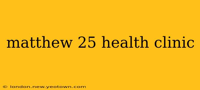matthew 25 health clinic