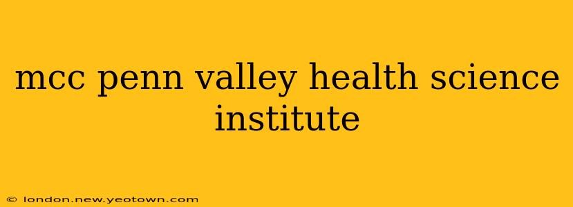 mcc penn valley health science institute
