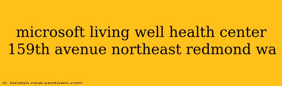 microsoft living well health center 159th avenue northeast redmond wa