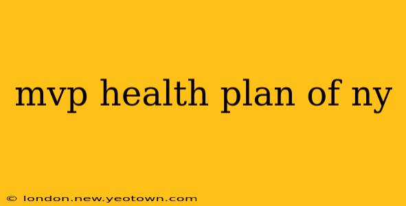 mvp health plan of ny