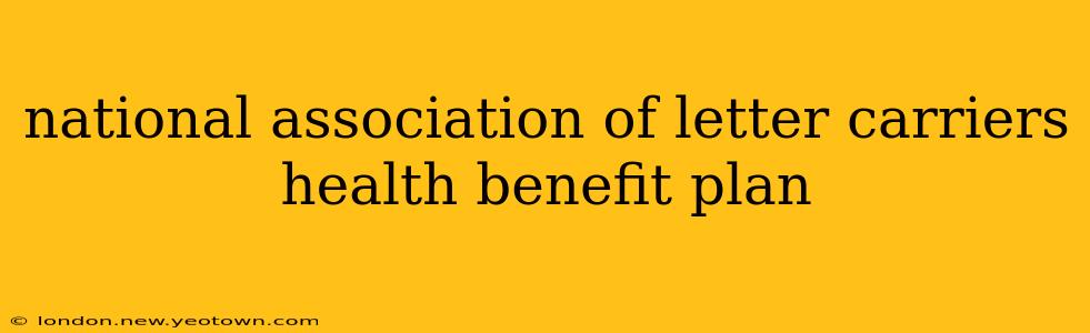 national association of letter carriers health benefit plan