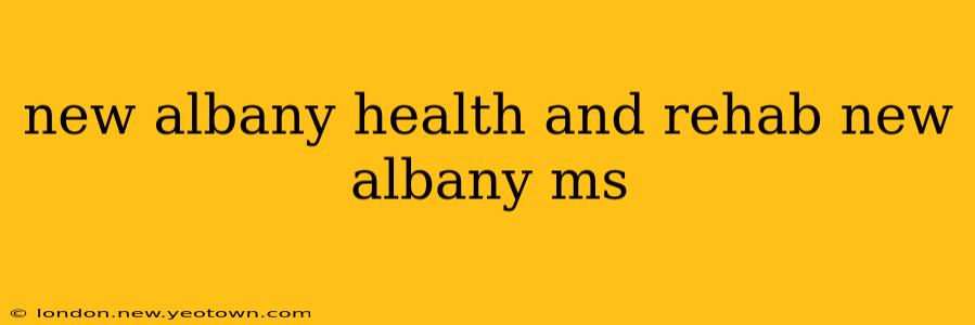 new albany health and rehab new albany ms
