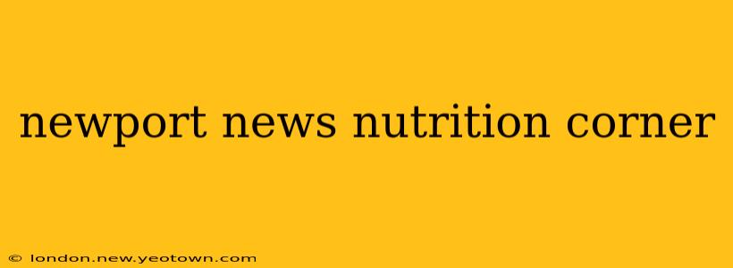 newport news nutrition corner
