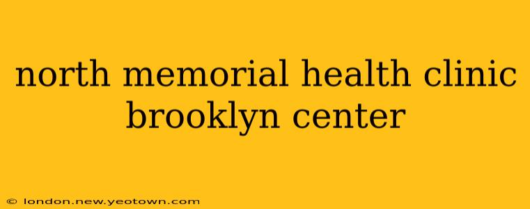 north memorial health clinic brooklyn center