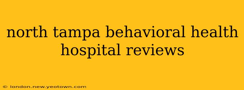 north tampa behavioral health hospital reviews
